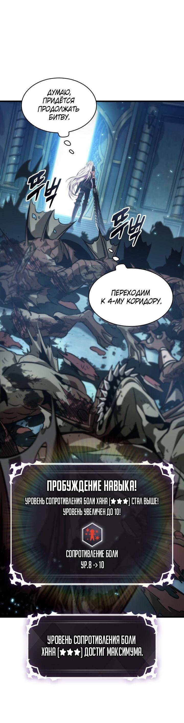 Страница 51