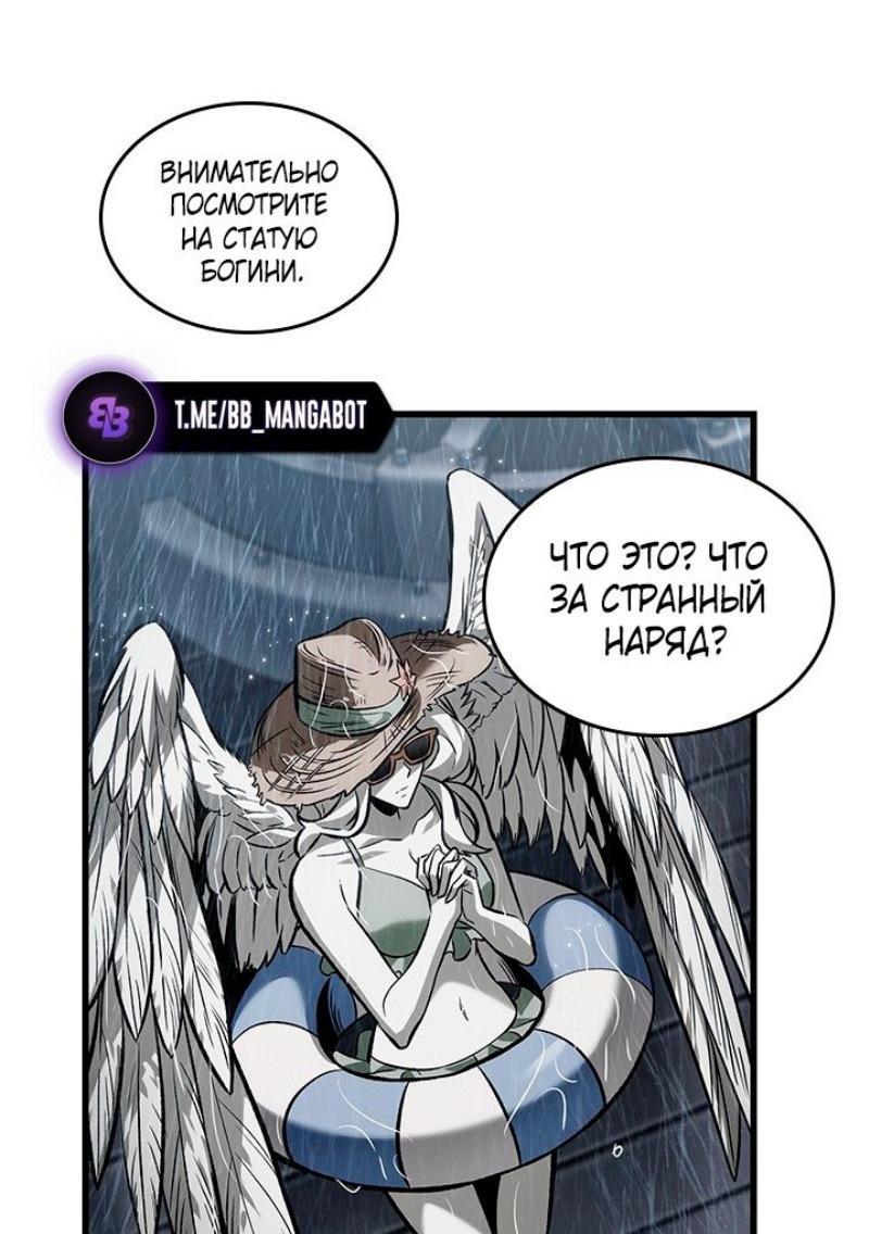 Страница 67