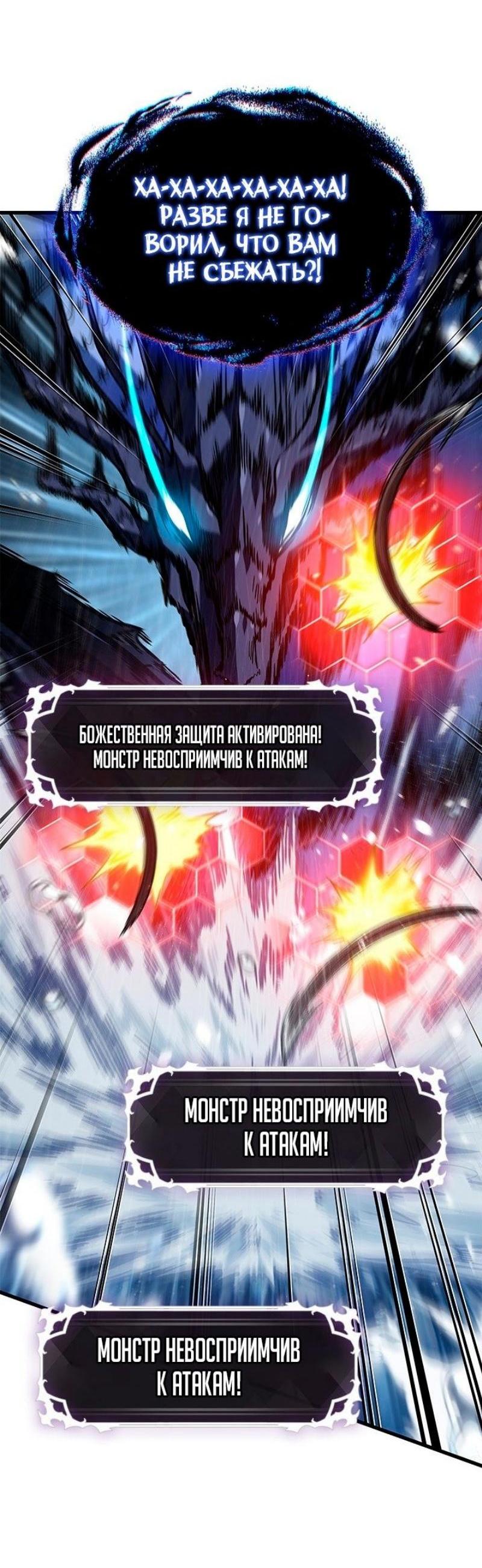 Страница 78