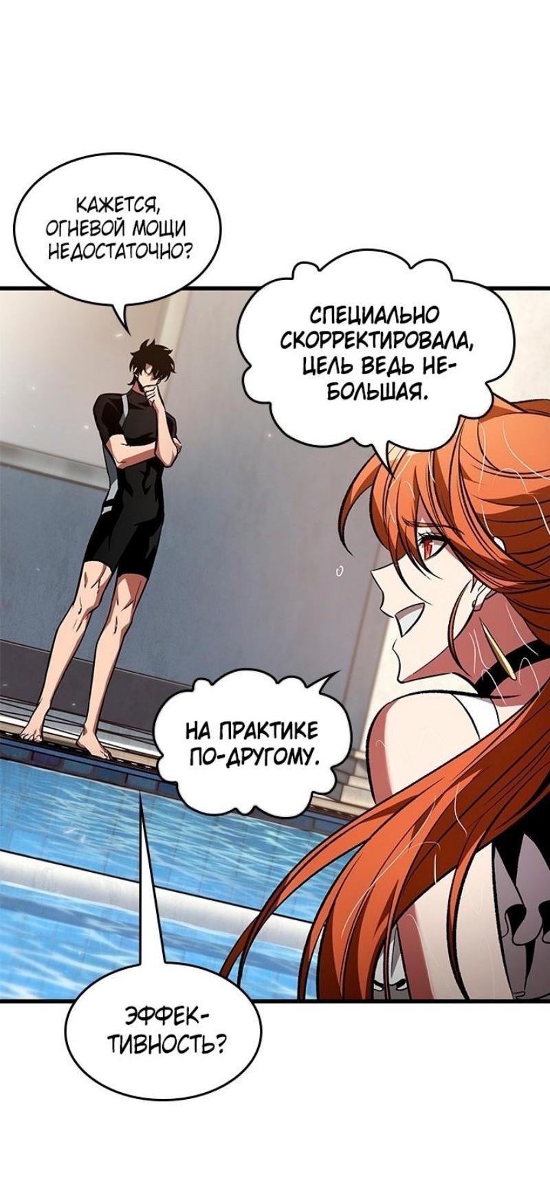 Страница 49