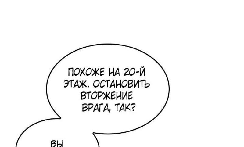 Страница 70