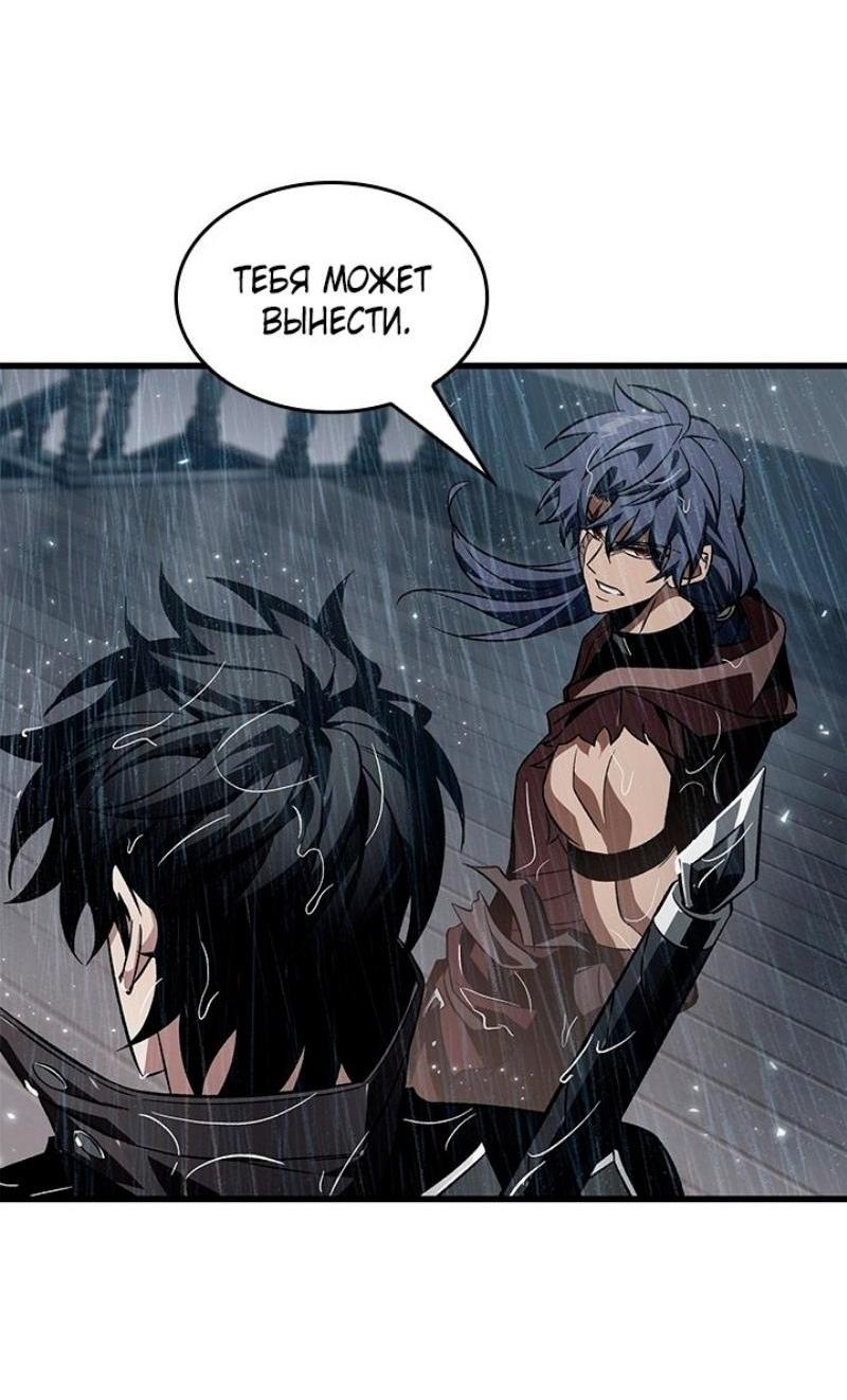 Страница 68