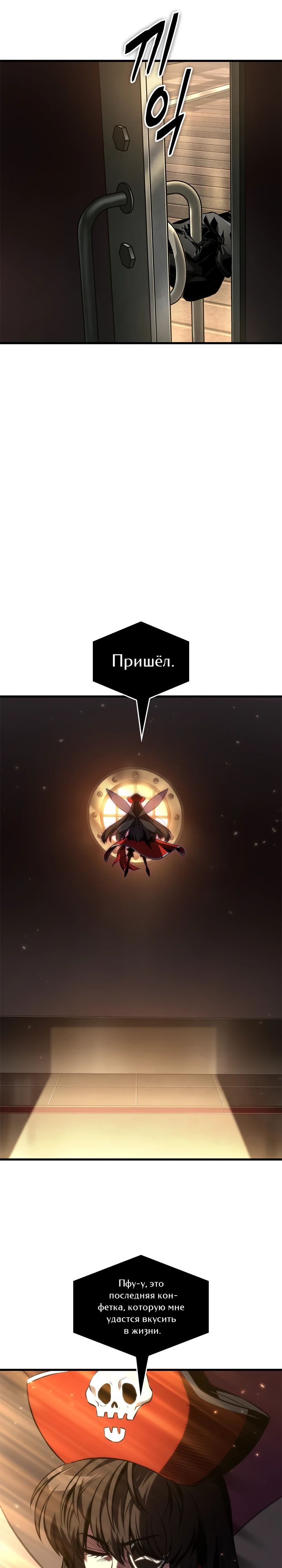 Страница 33