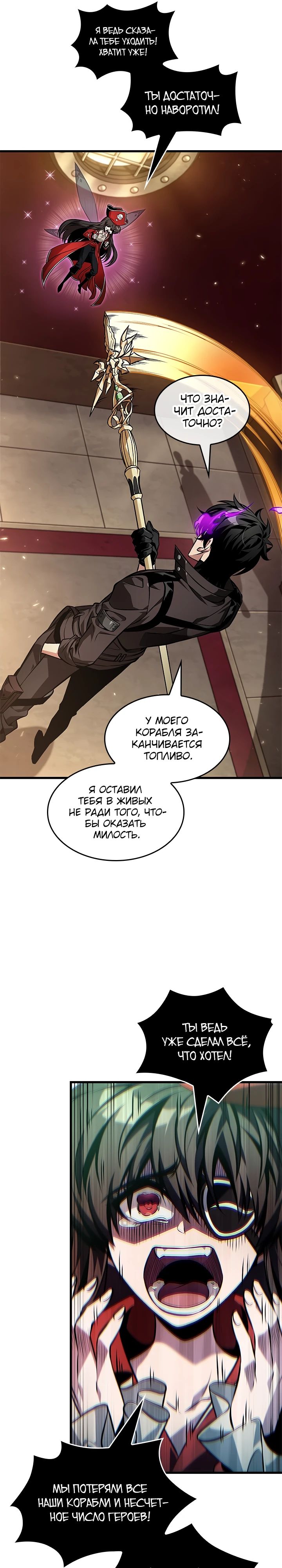 Страница 35