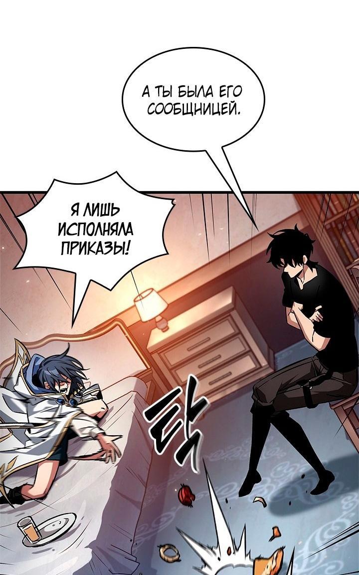 Страница 35