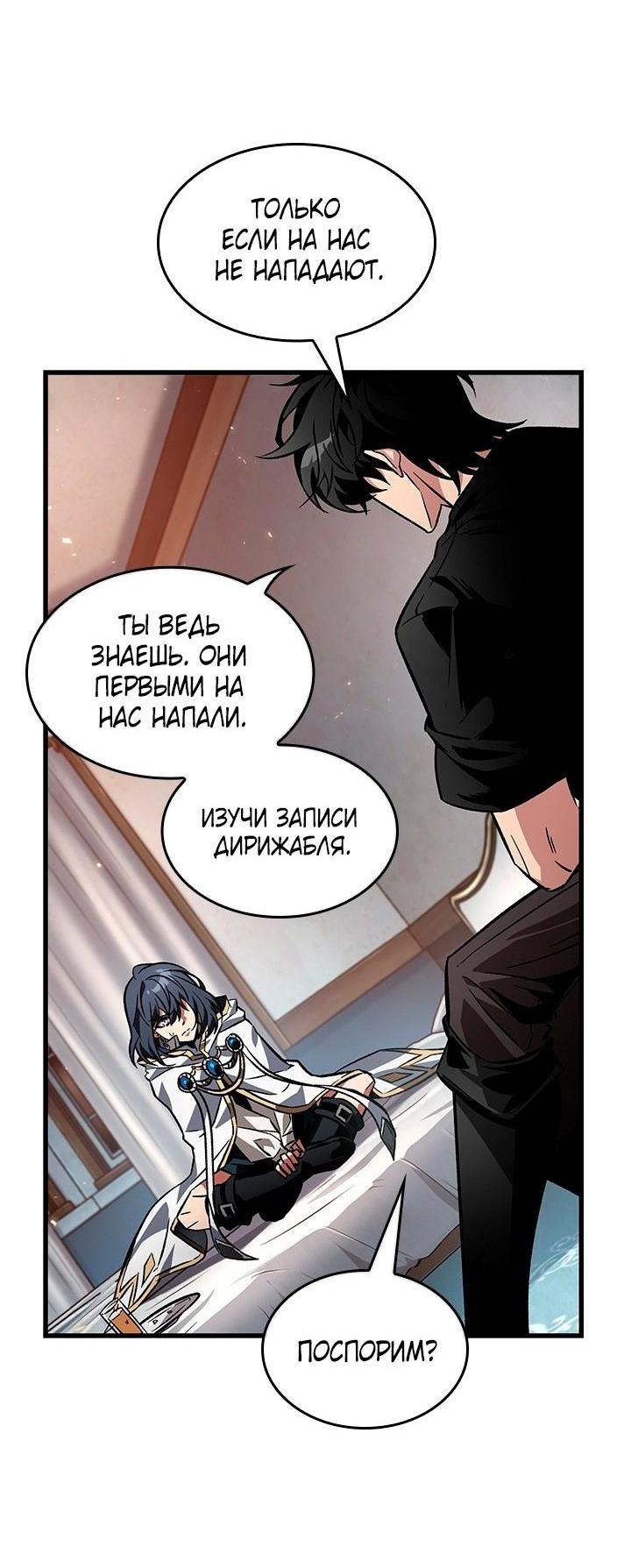 Страница 46