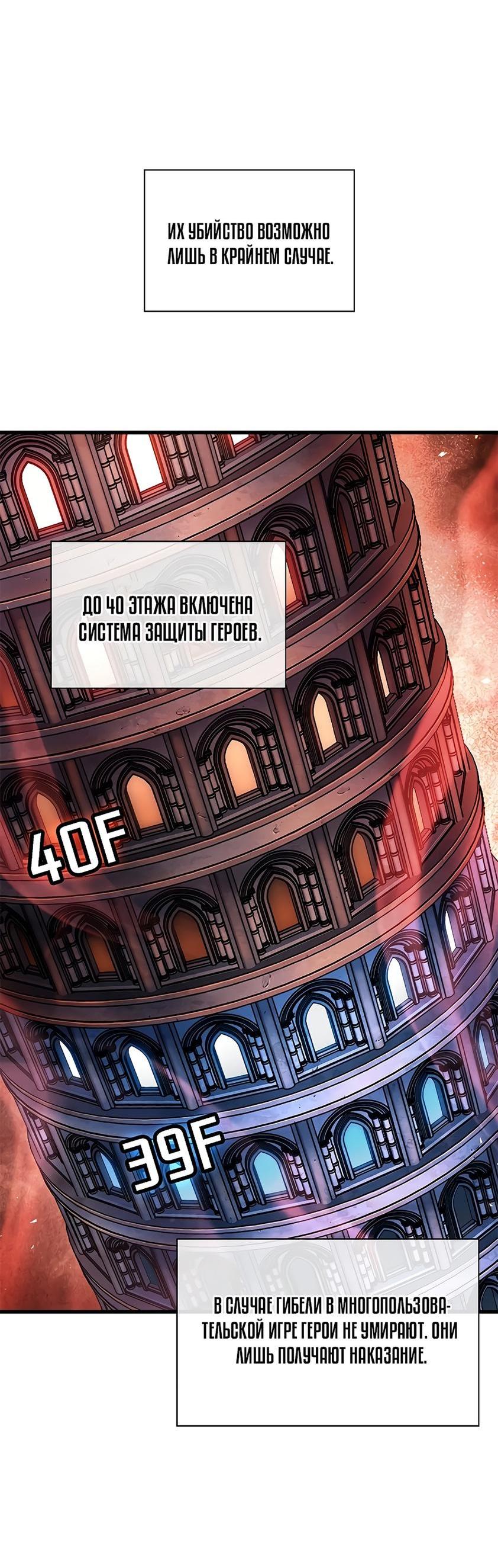 Страница 52