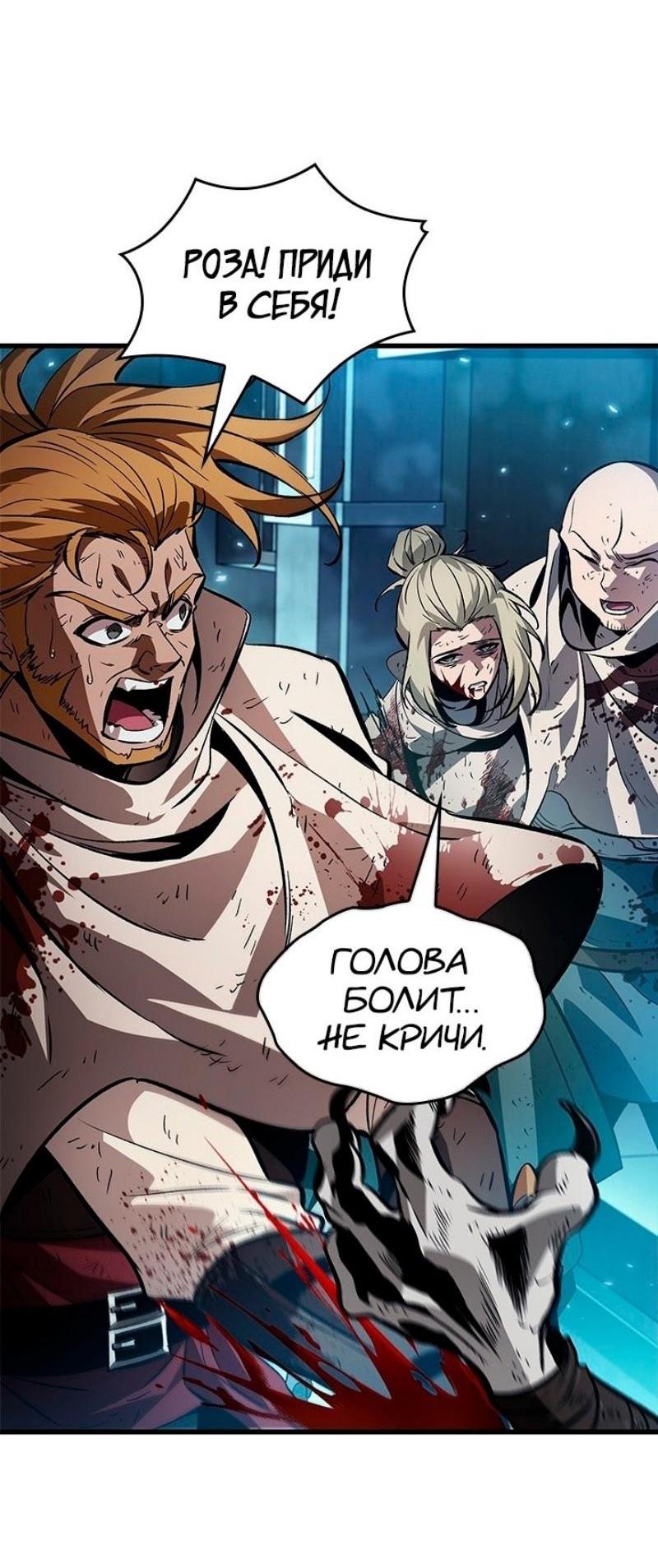 Страница 35