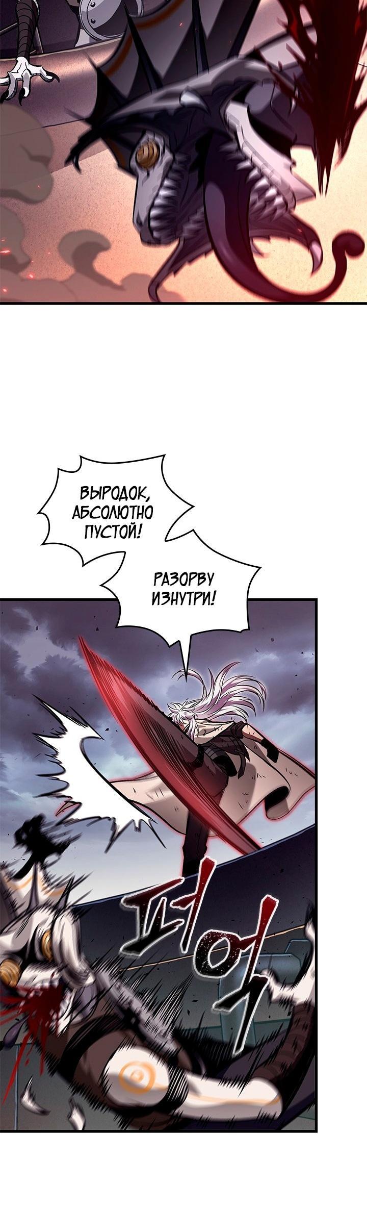 Страница 62
