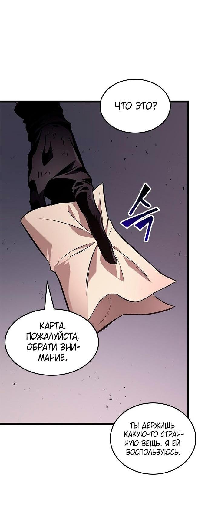 Страница 64