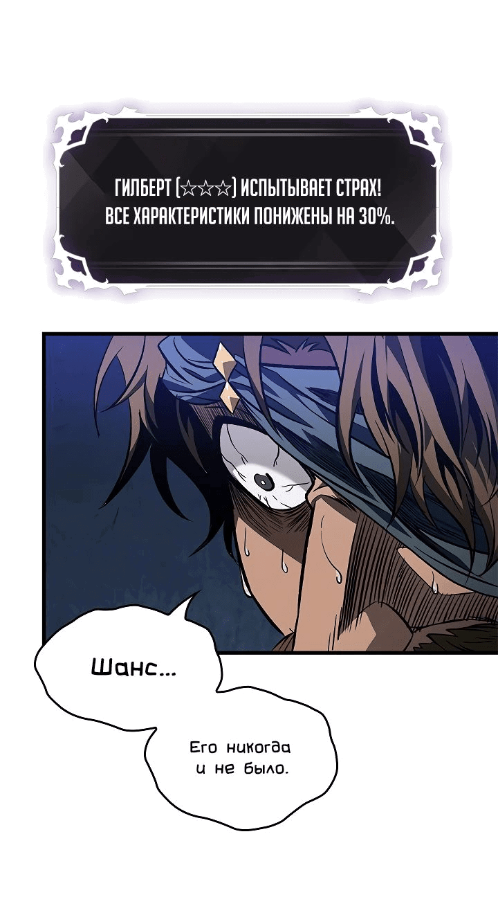 Страница 60