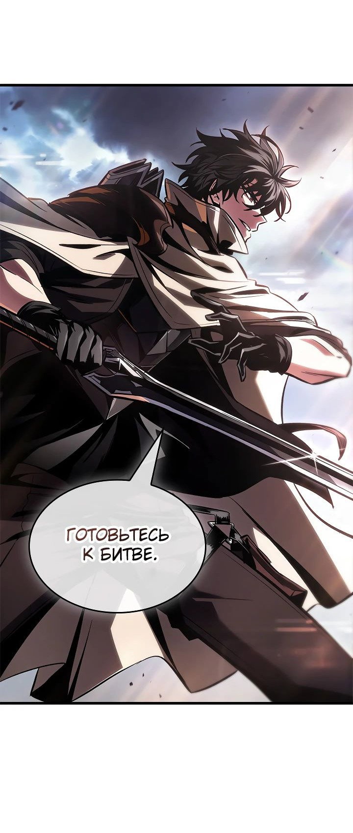 Страница 69