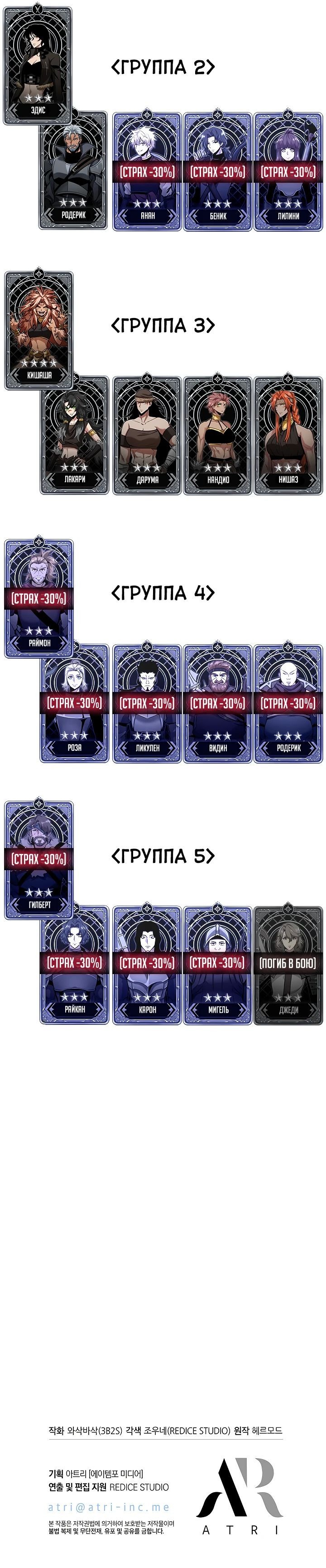 Страница 73