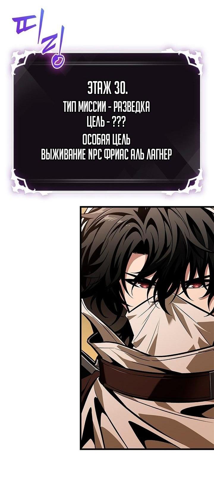 Страница 58
