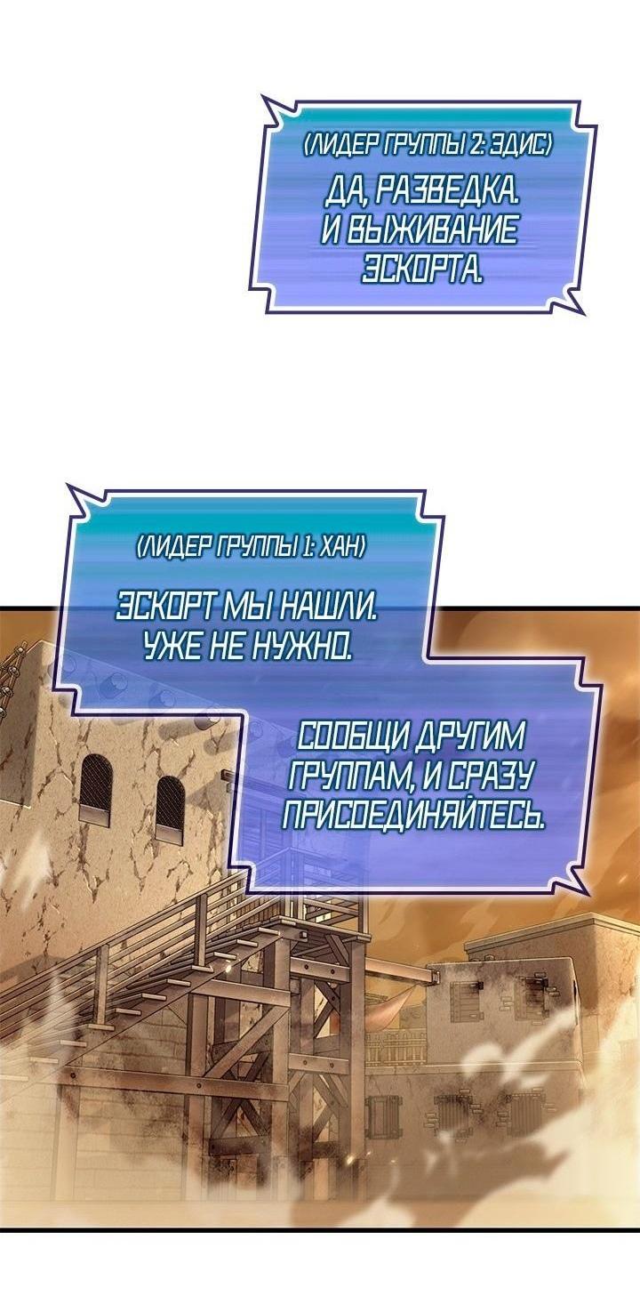 Страница 61