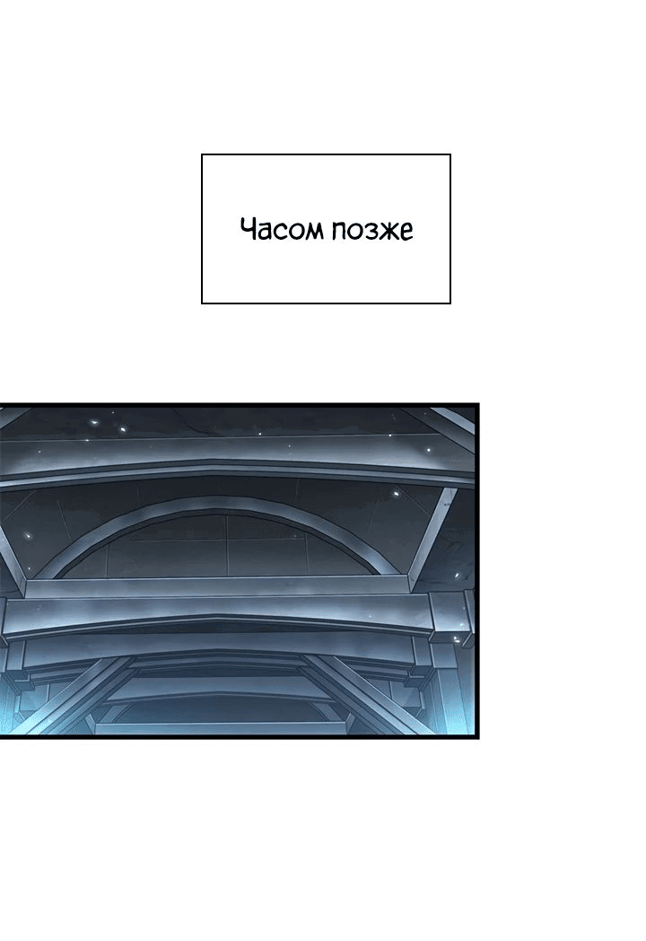 Страница 48