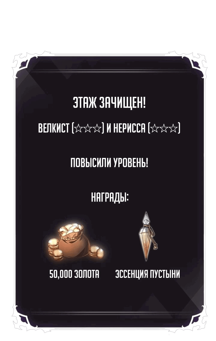 Страница 70