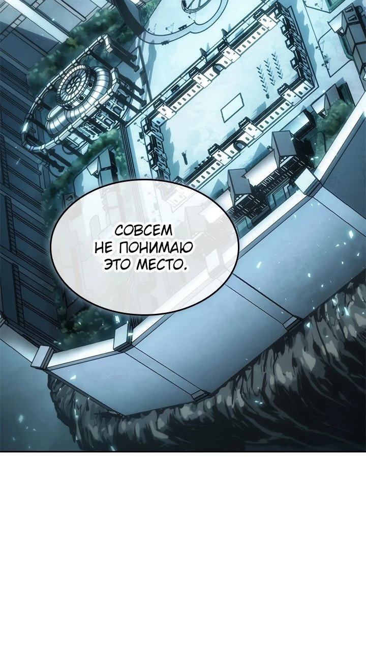 Страница 76