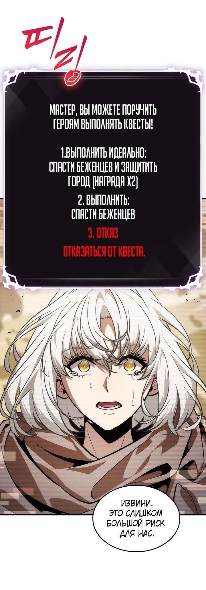 Страница 58