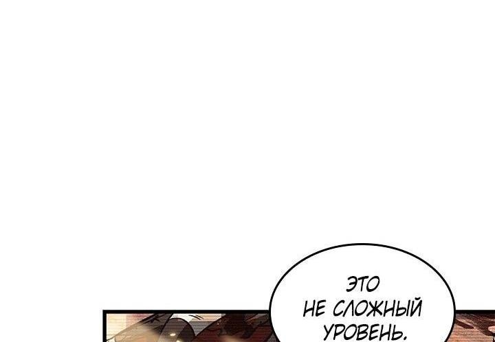 Страница 69