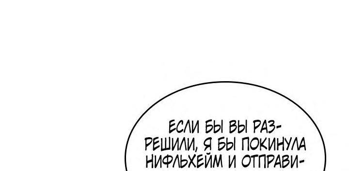 Страница 60