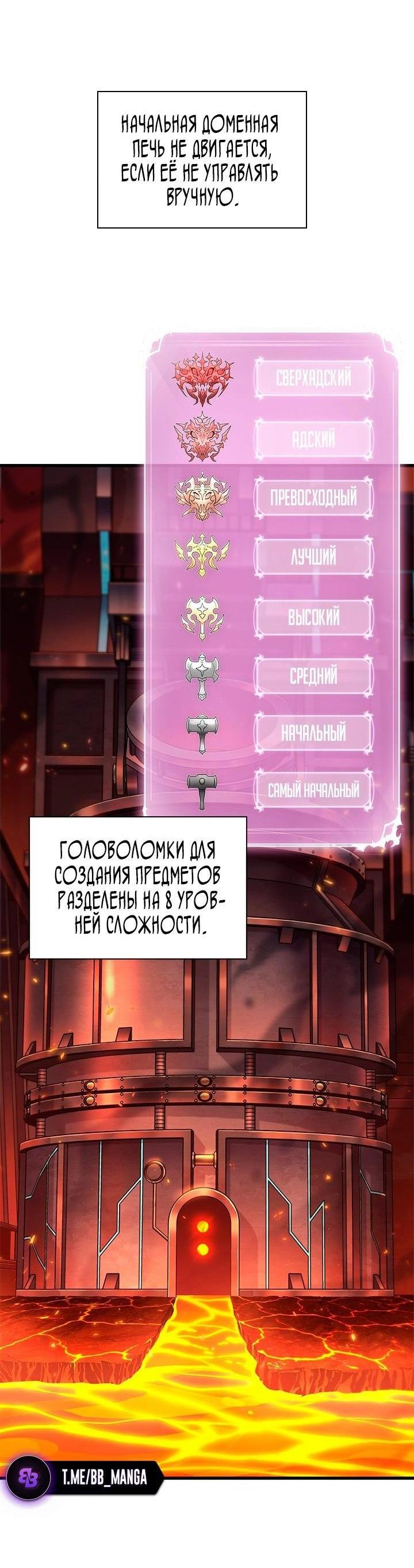 Страница 55
