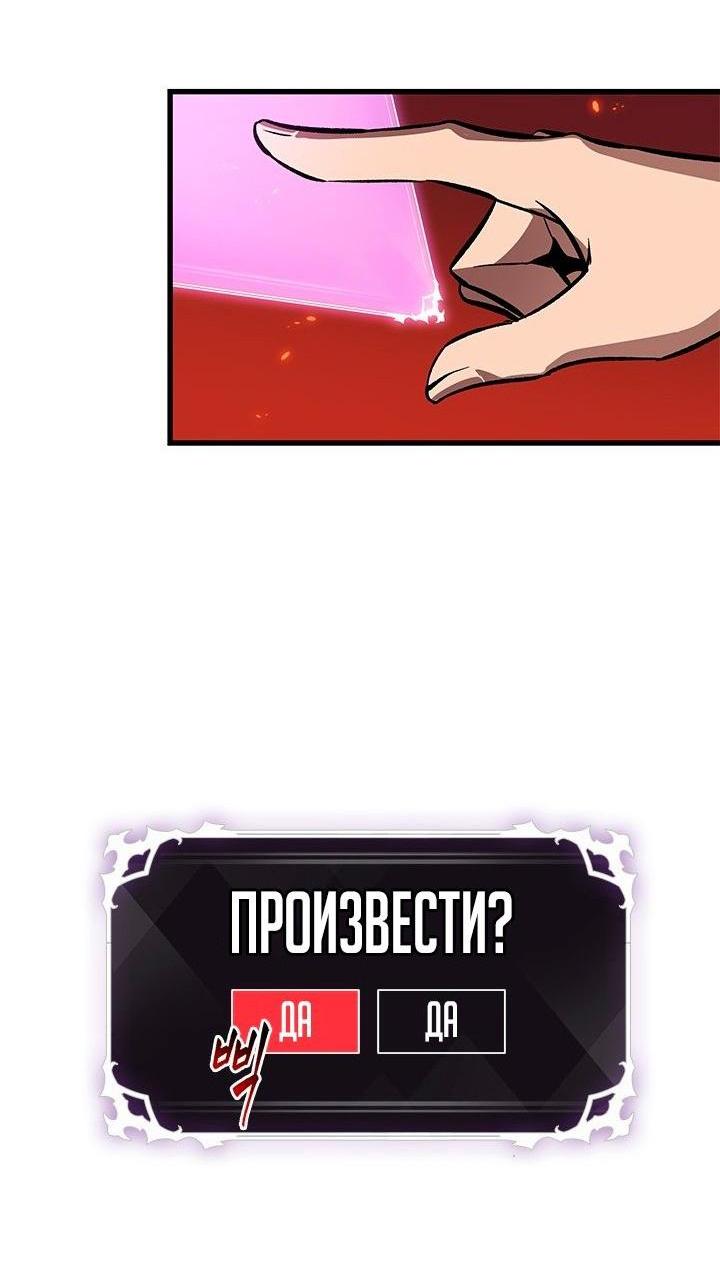 Страница 66