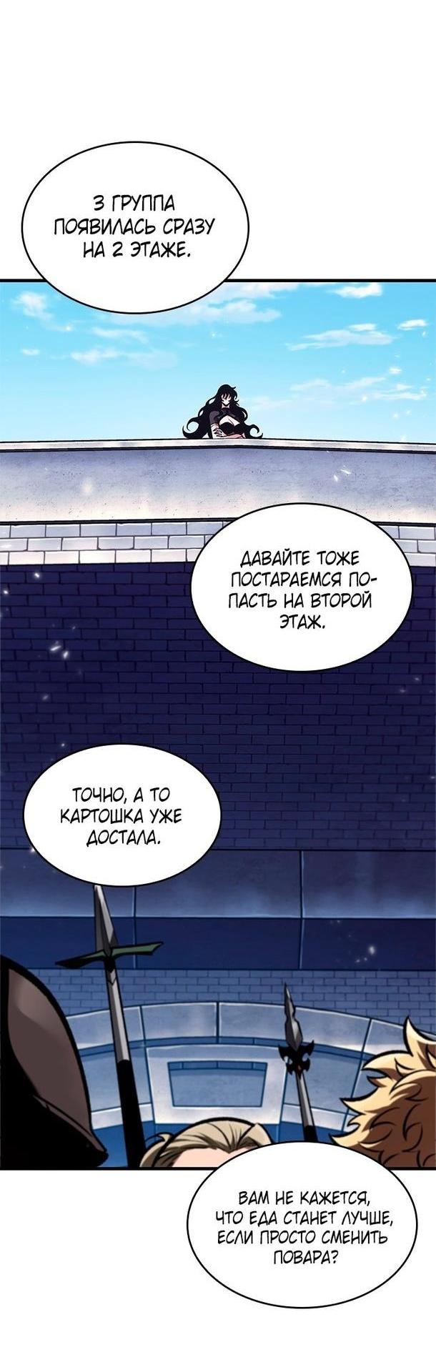 Страница 61