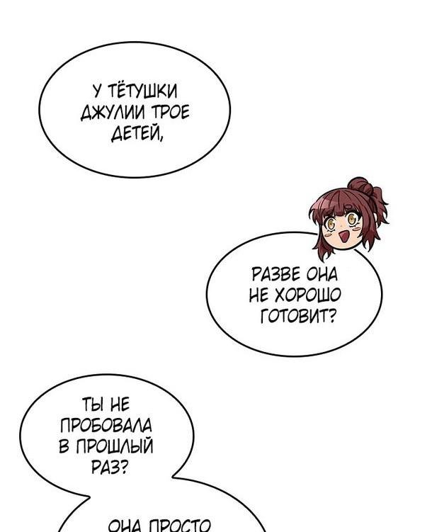 Страница 62