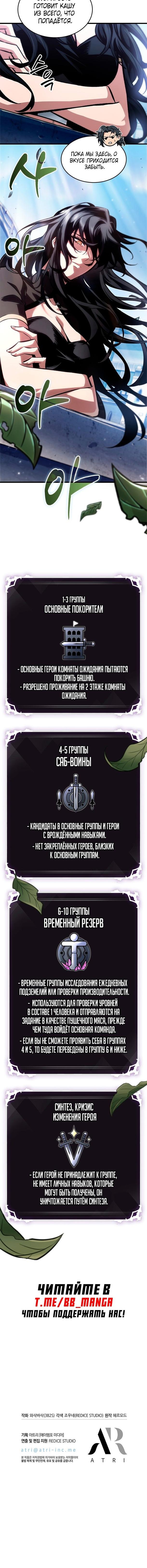 Страница 63