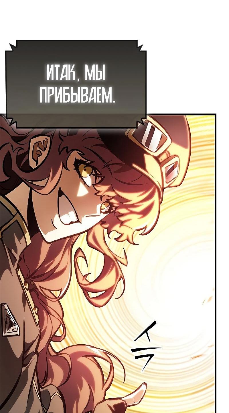 Страница 44
