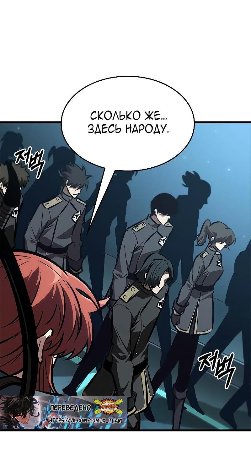 Страница 49