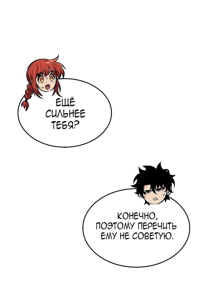 Страница 62