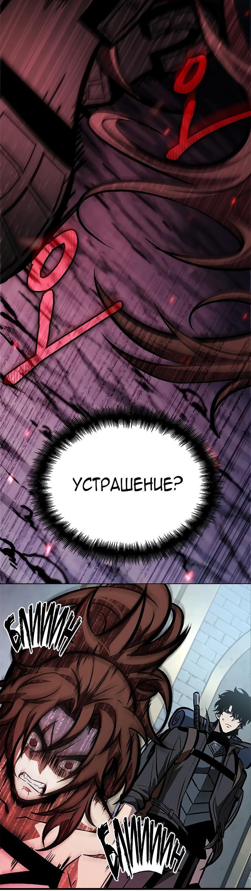 Страница 76