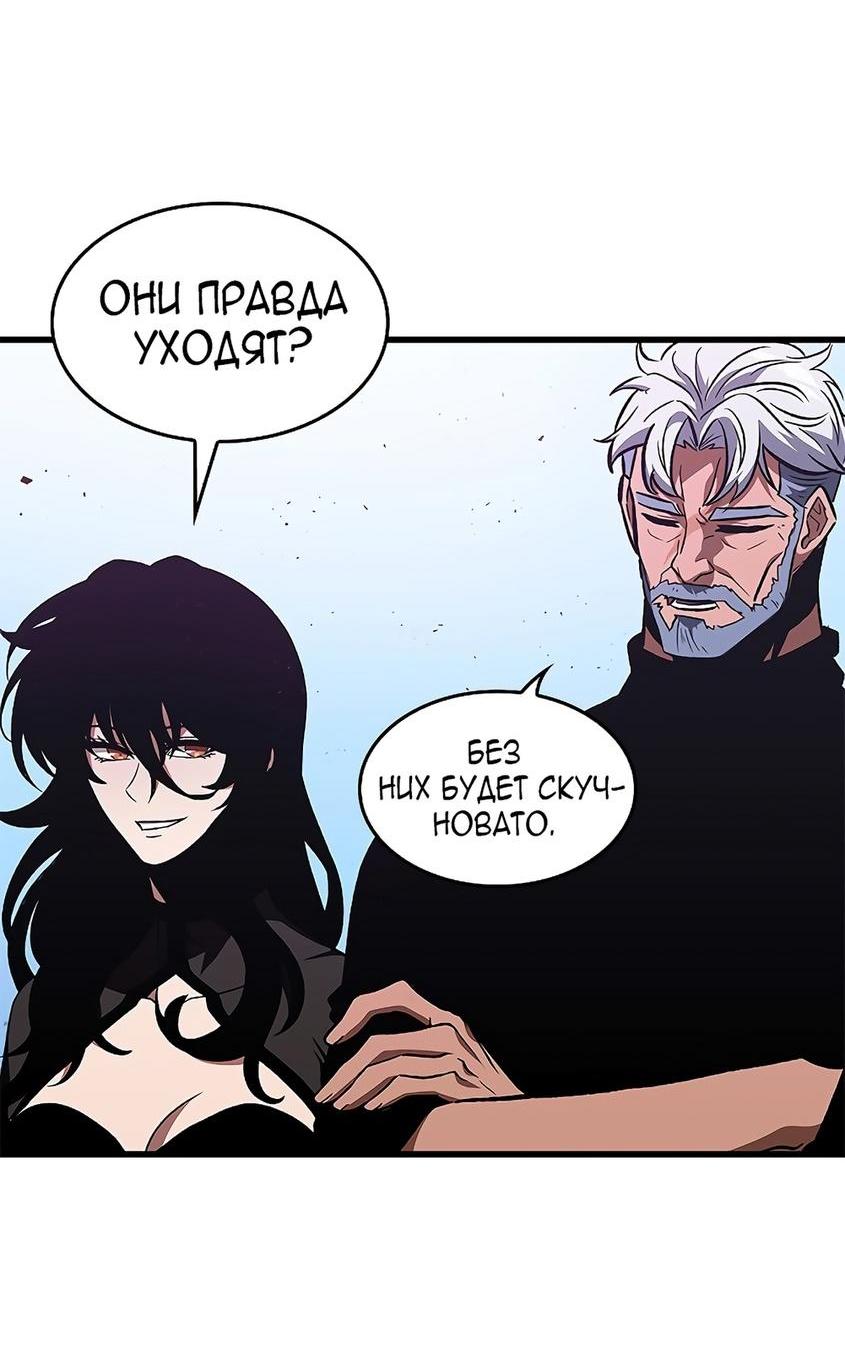 Страница 63