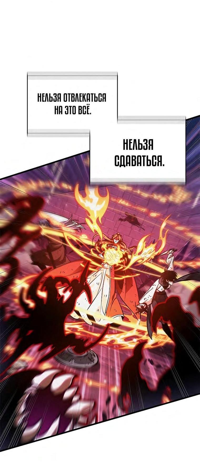 Страница 73