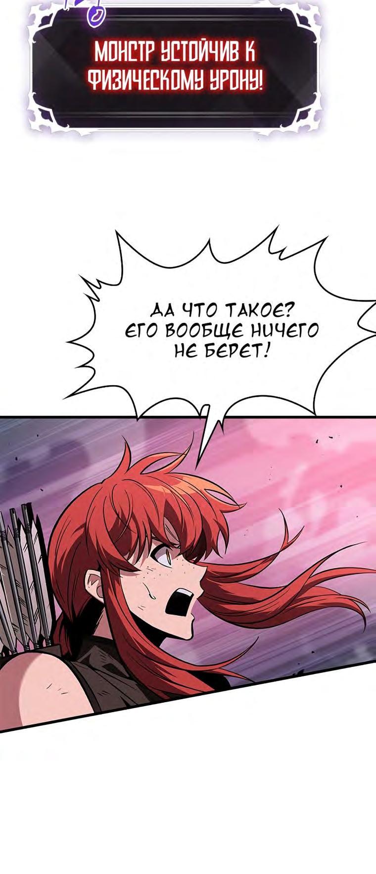 Страница 50