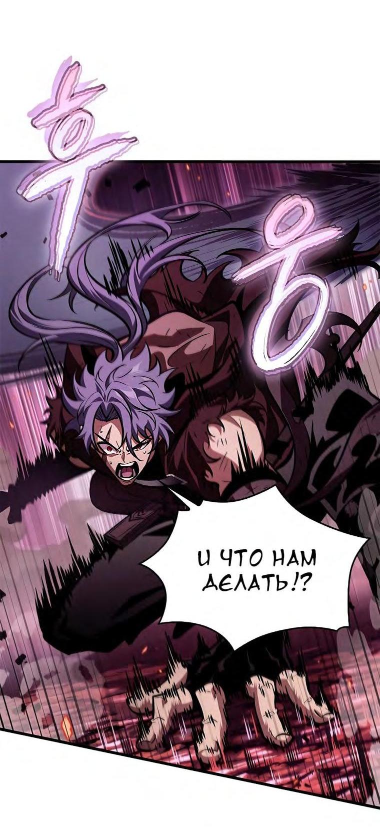 Страница 59