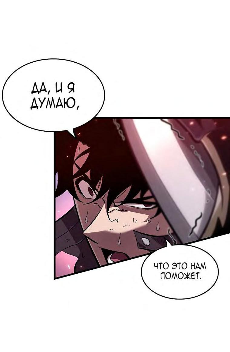 Страница 73
