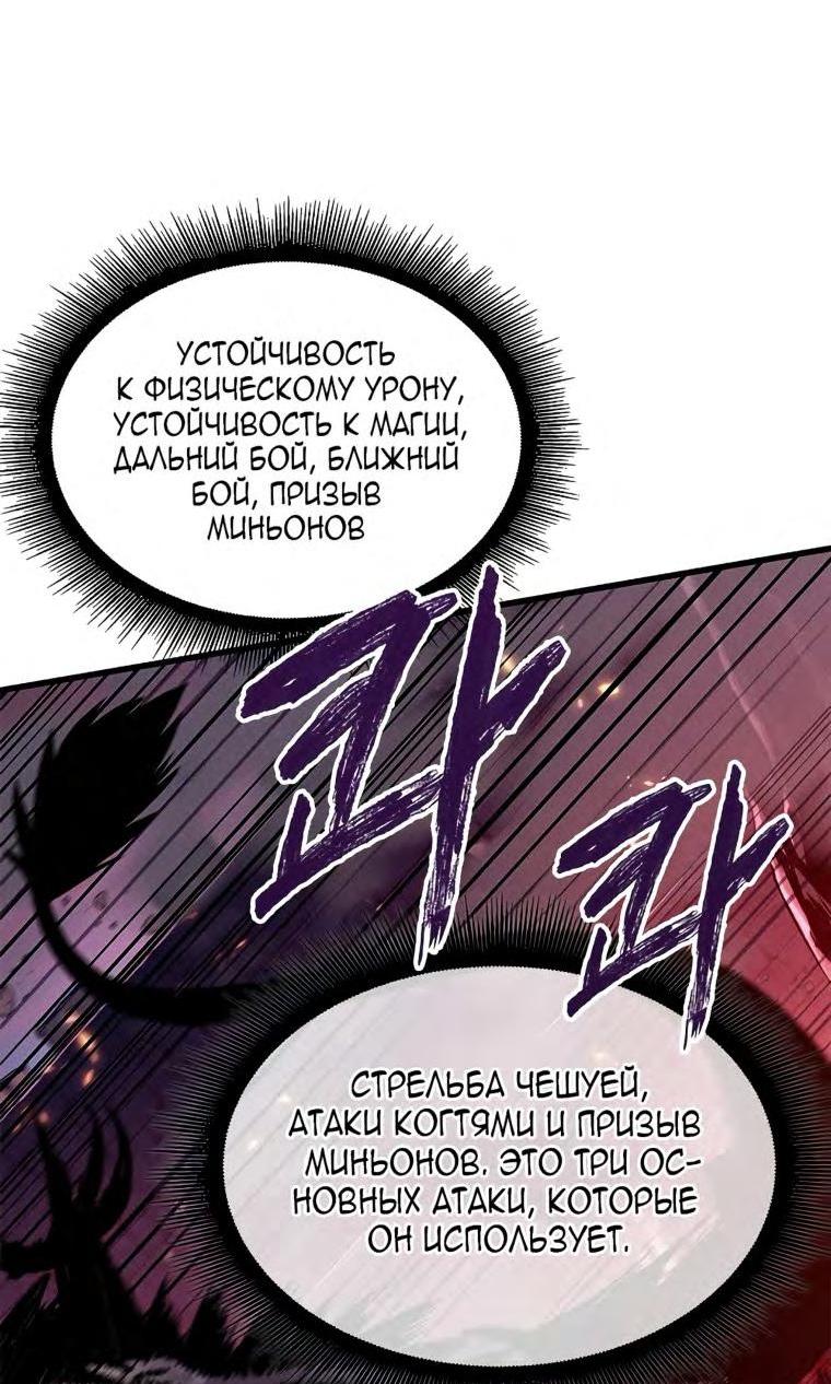 Страница 78