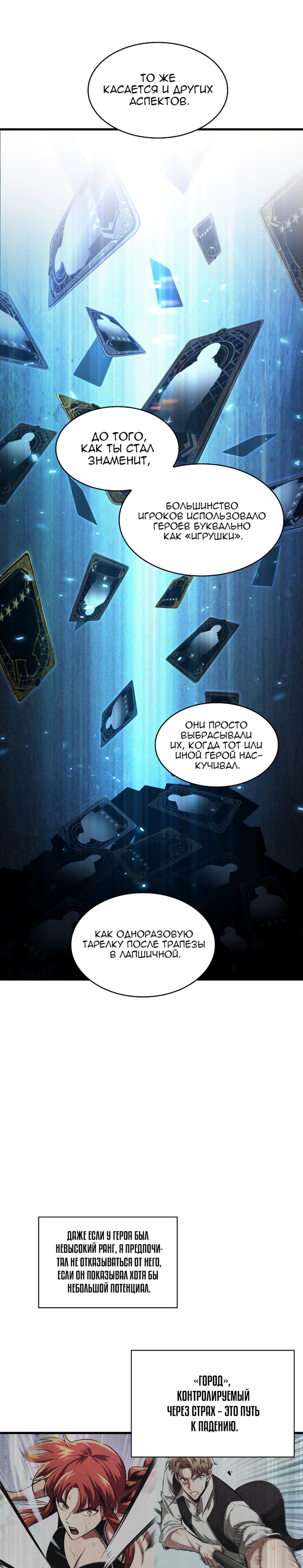 Страница 37