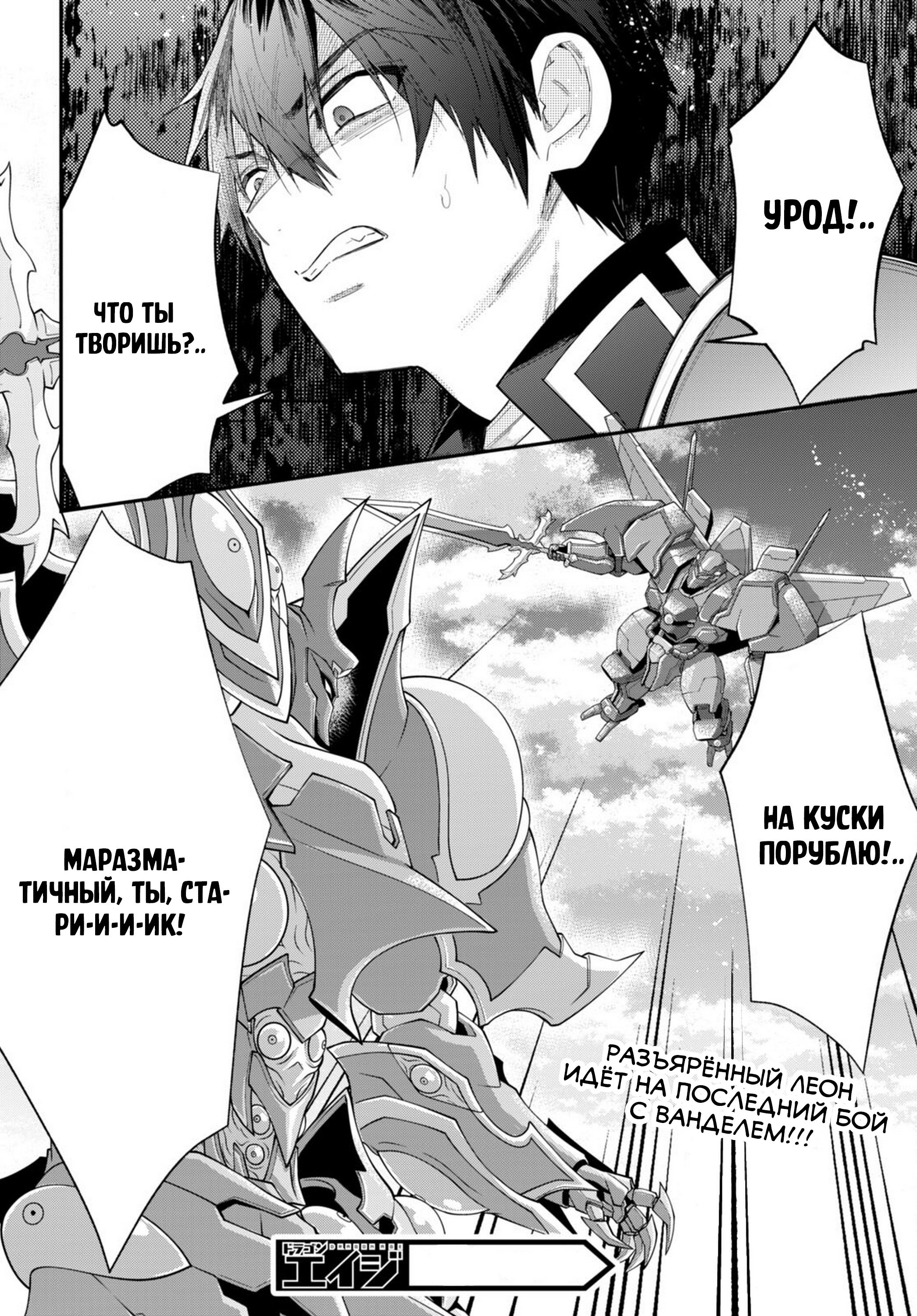 Страница 38