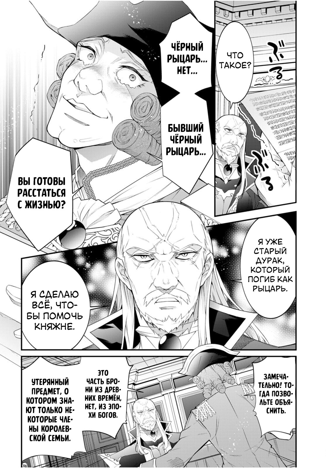Страница 22