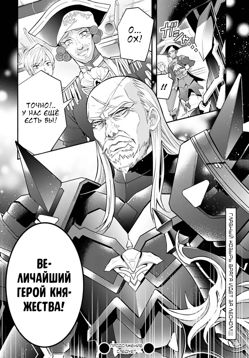 Страница 30