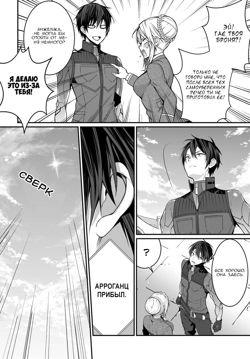 Страница 24