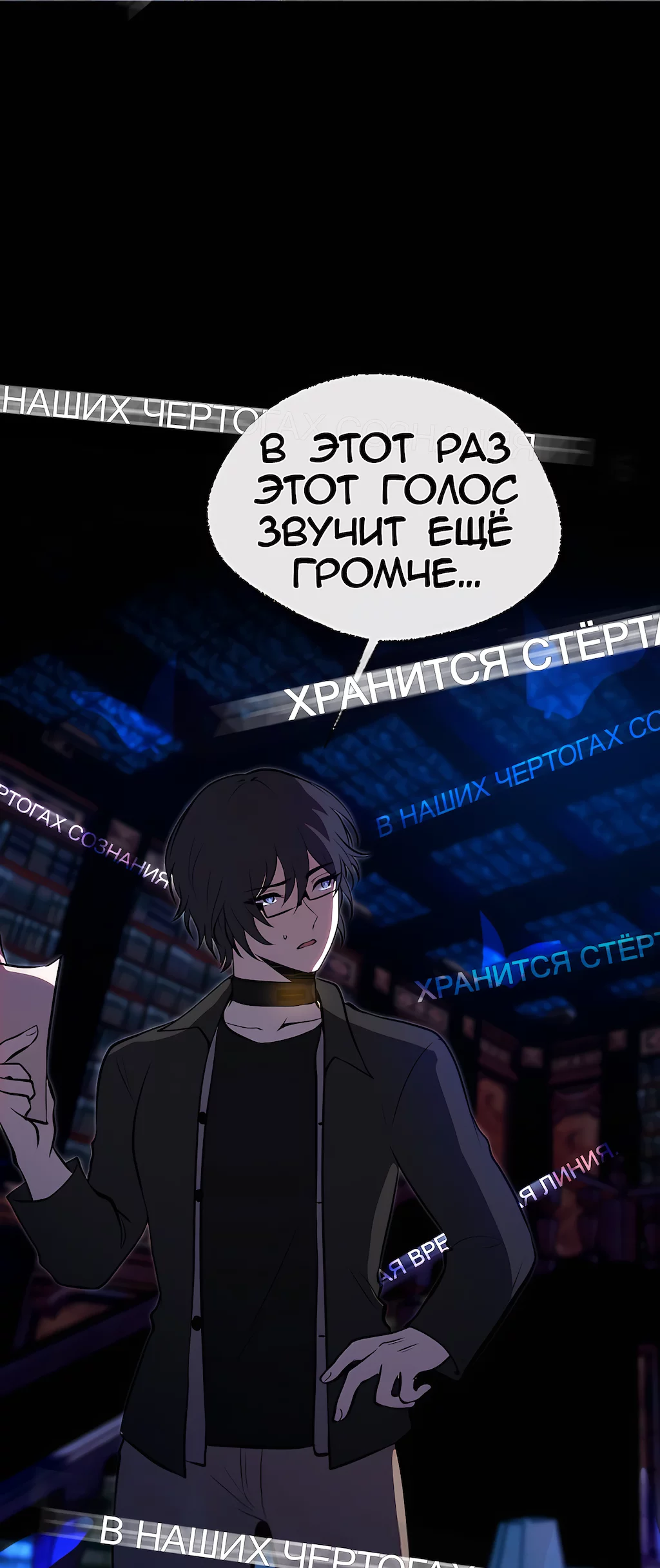 Страница 63