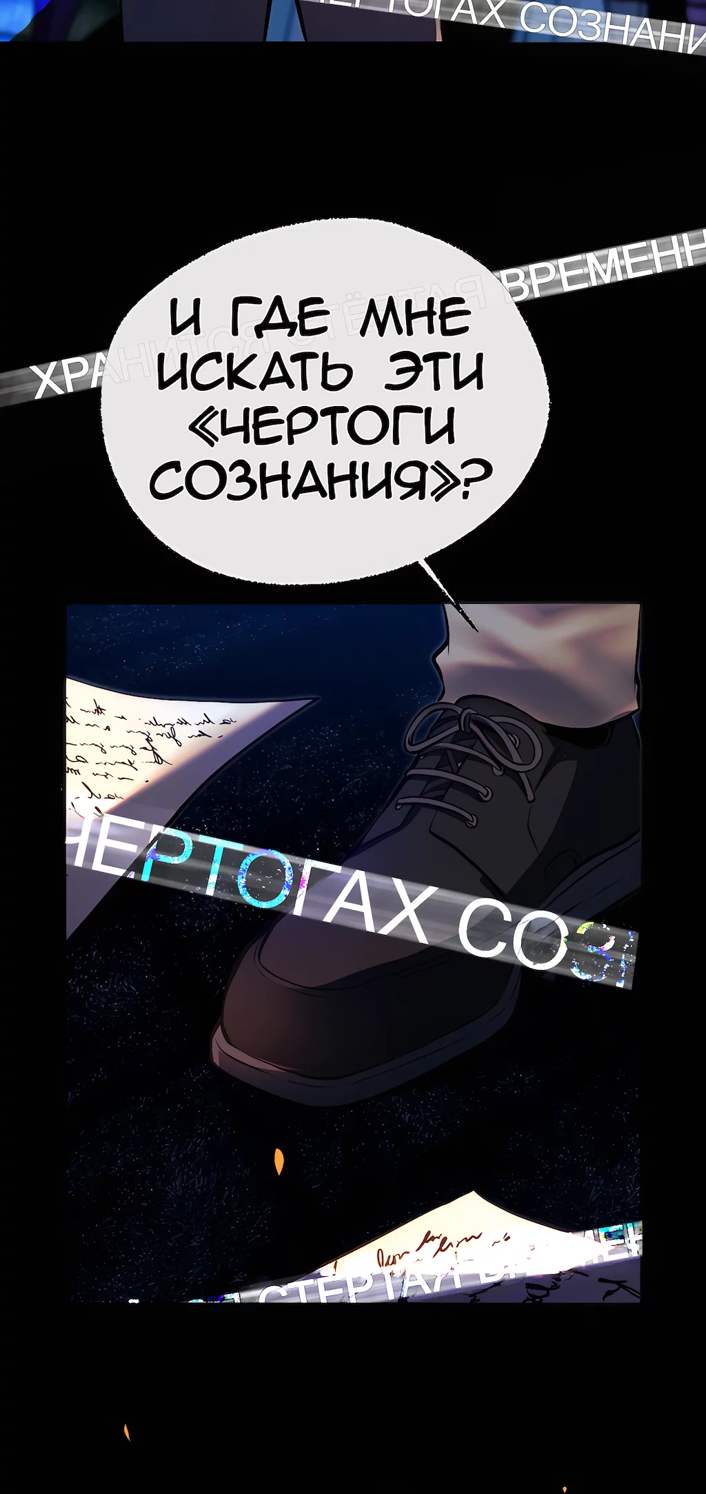 Страница 64