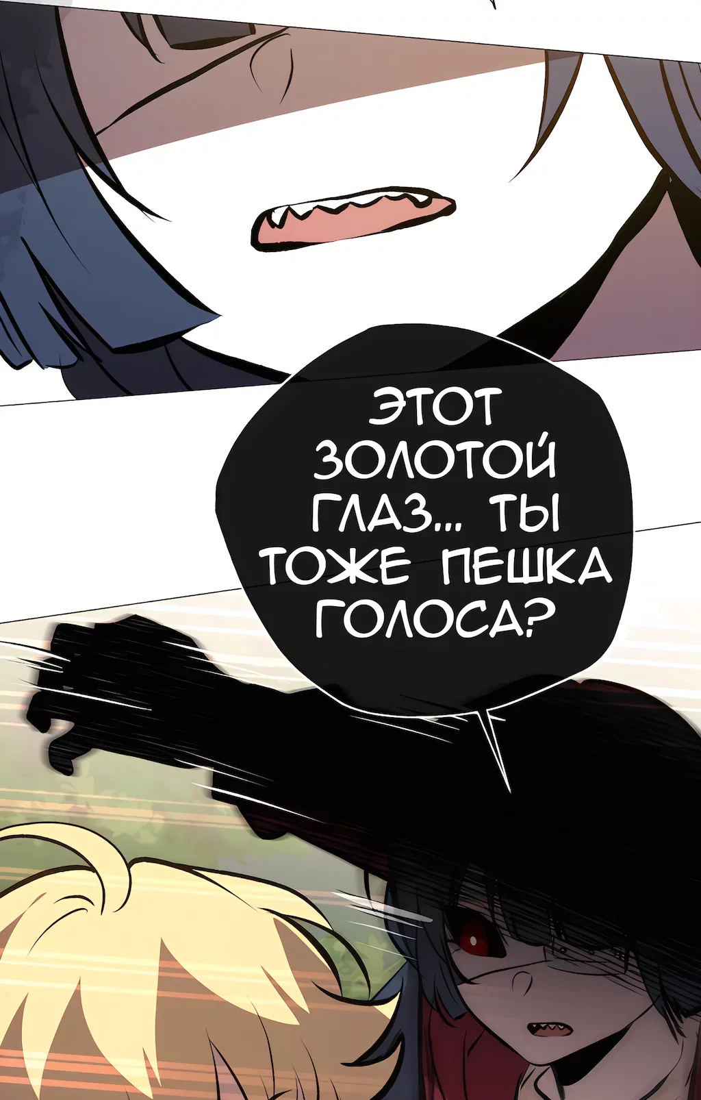Страница 57