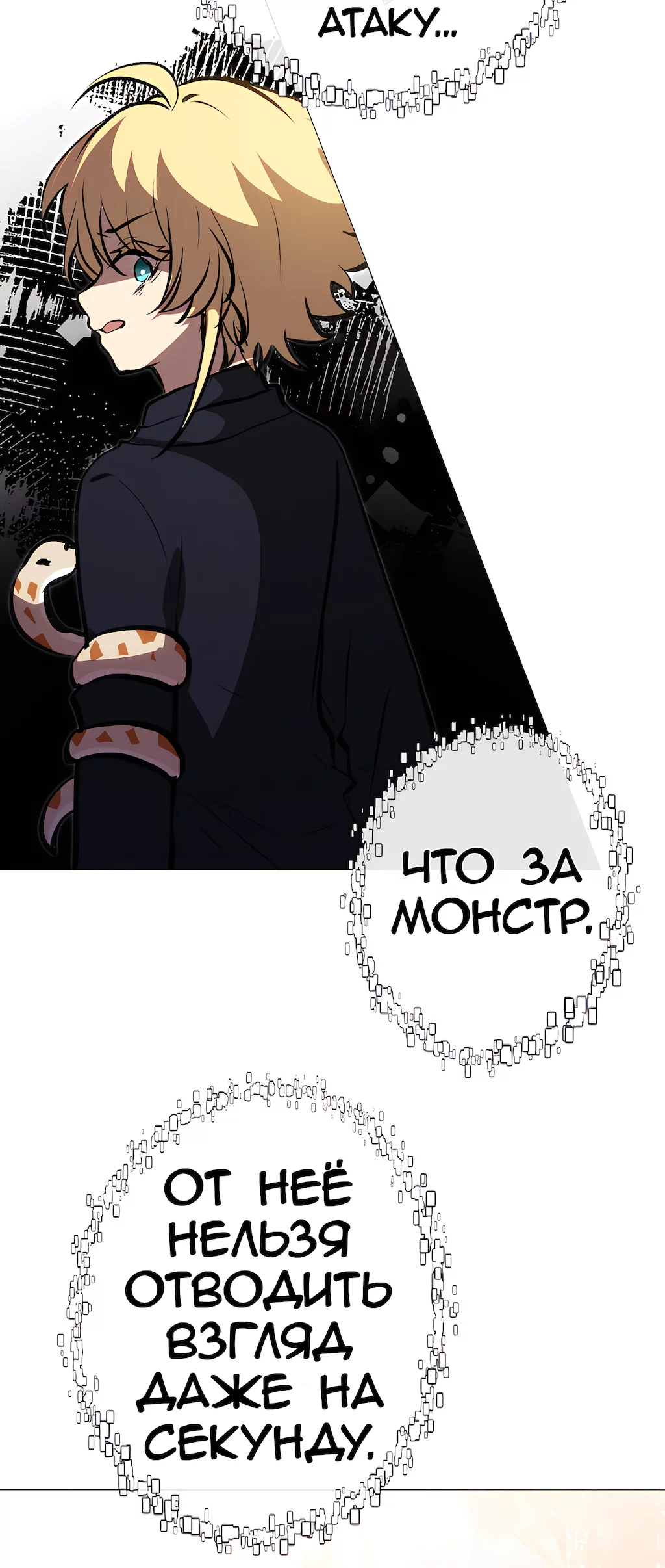 Страница 67