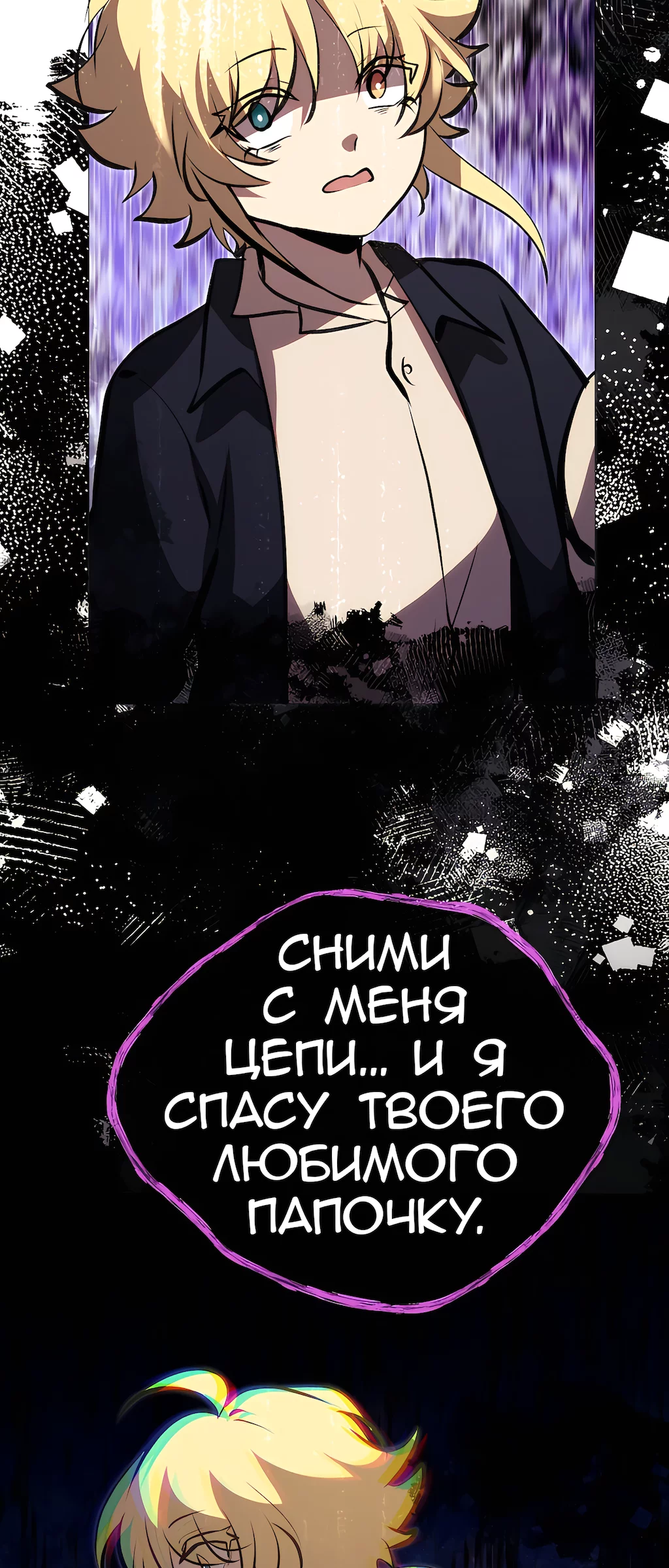 Страница 71